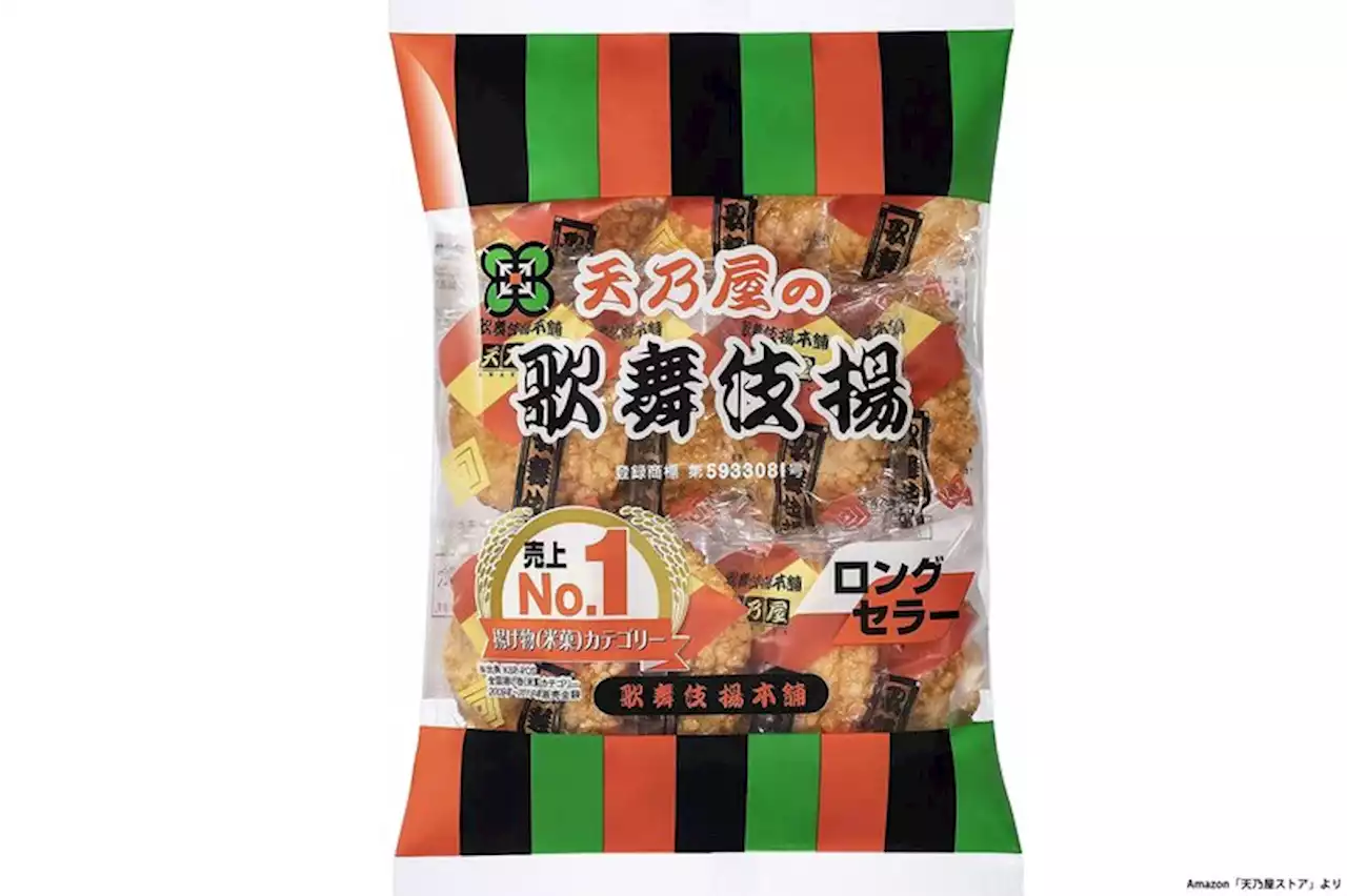 人気菓子商品を「格安に入手する」方法、知ってると知らないとでは大きな差が…（2023年9月10日）｜BIGLOBEニュース