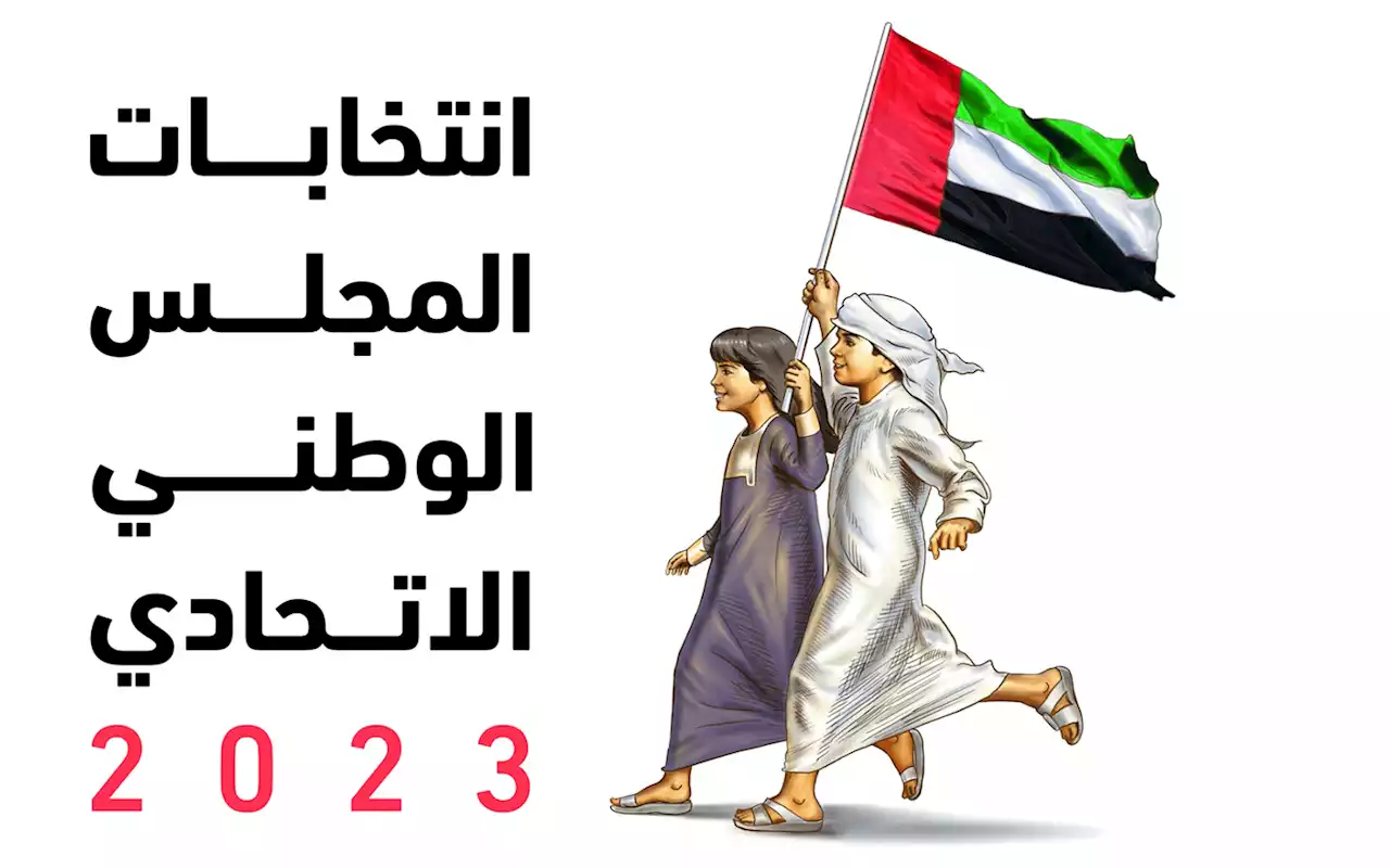 تفاعل كبير مع حملات مرشحي «الوطني 2023».. و6 معايير للبرنامج الانتخابي المؤثر