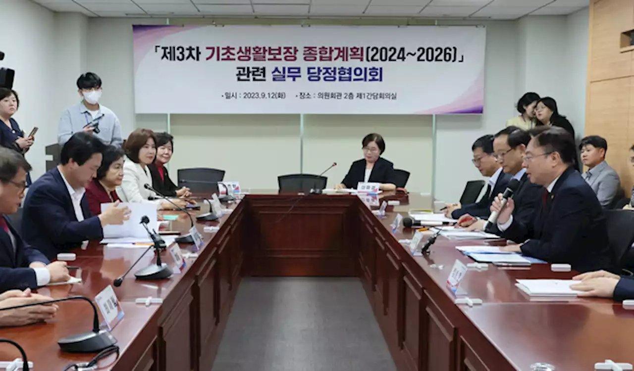 당정, 2026년까지 생계급여 ‘중위소득 35%’로 단계적 확대 추진