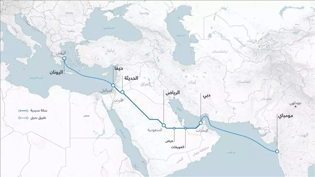 موقع تركيا 'حجر زاوية' للممر الاقتصادي بين الهند وأوروبا