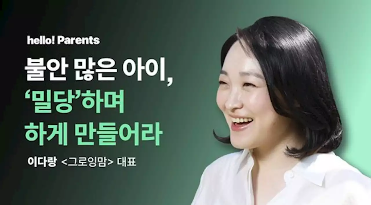 유치원 안가고 “엄마 죽지마”…그때 부모가 눈치채야 할 것