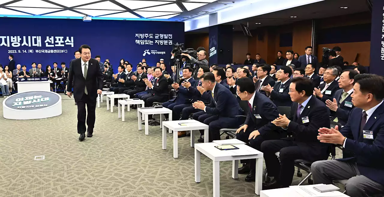 박완수 도지사 '지방 도약 위해 자율성-책임감 높여야'