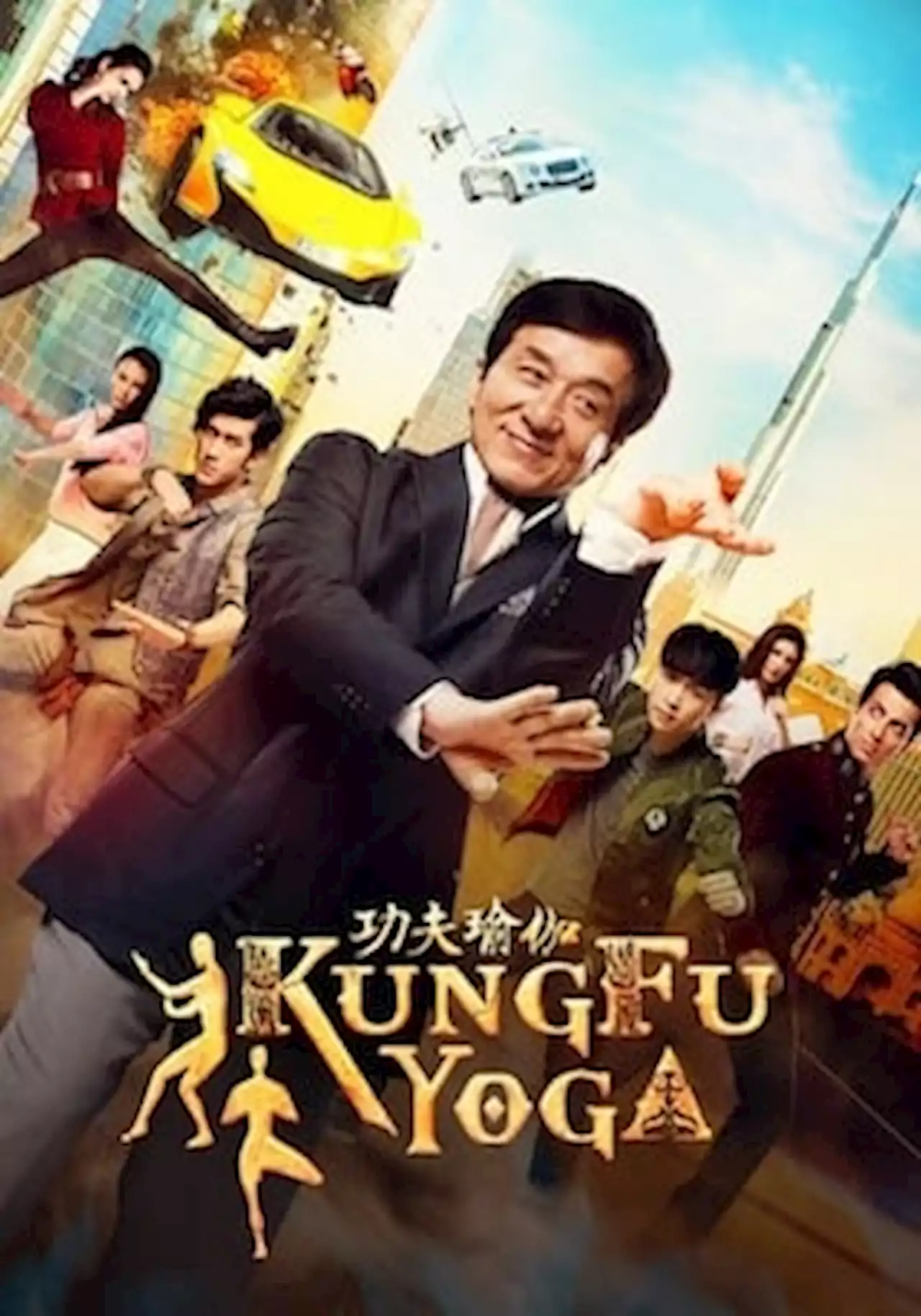 Kung-Fu Yoga - Film (2017)