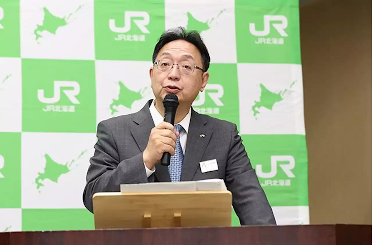 ＪＲ北海道・綿貫社長 新球場駅、総工費を３割圧縮 黄色線区、年内に中間報告＜一問一答 注目会見＞：北海道新聞デジタル