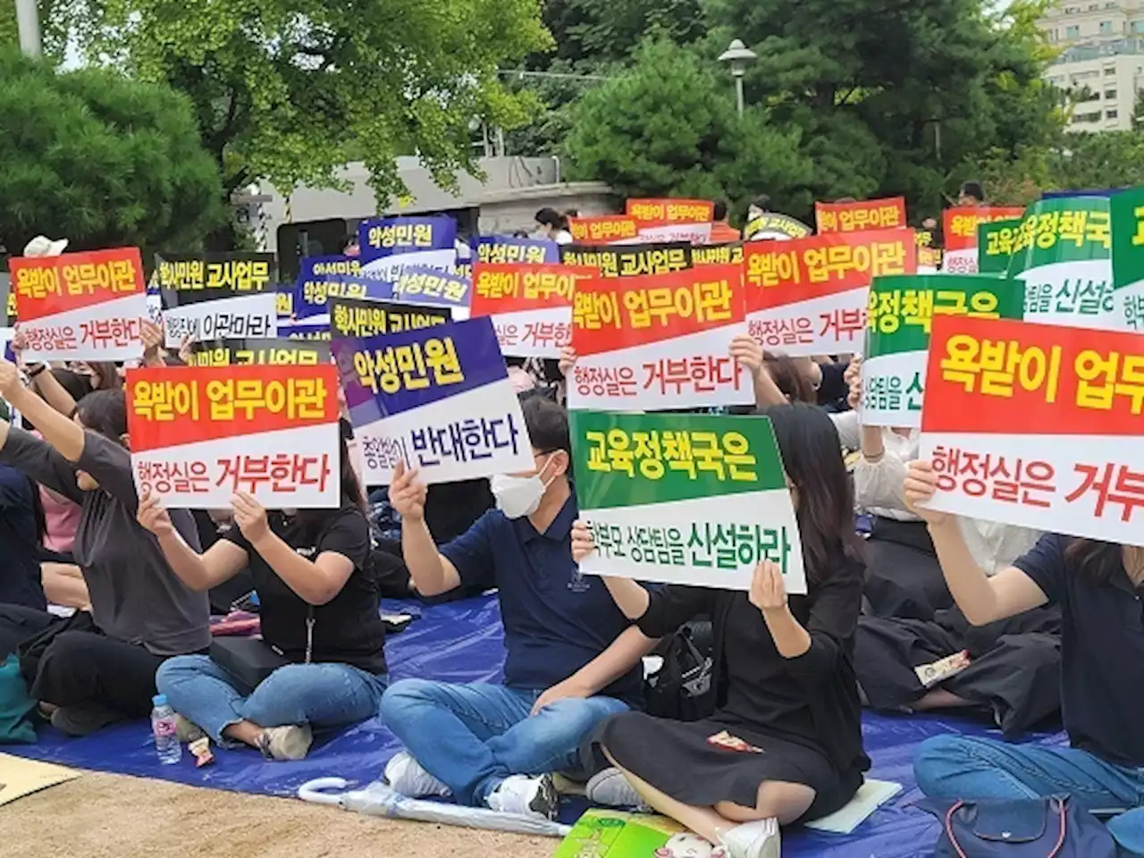 서울교육청 행정직 노동자 '교육부, 학교민원대응팀 설치 반대'