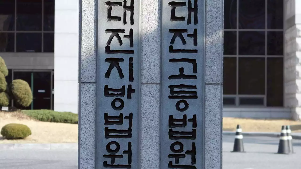 “아기 때부터 준 것 다 내놔” 친딸 스토킹한 50대 母…메시지만 306차례