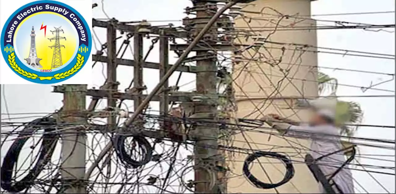 مہنگائی نے کہیں کا نہیں چھوڑا، ڈاکٹرز بھی بجلی چوری کرنے لگے!