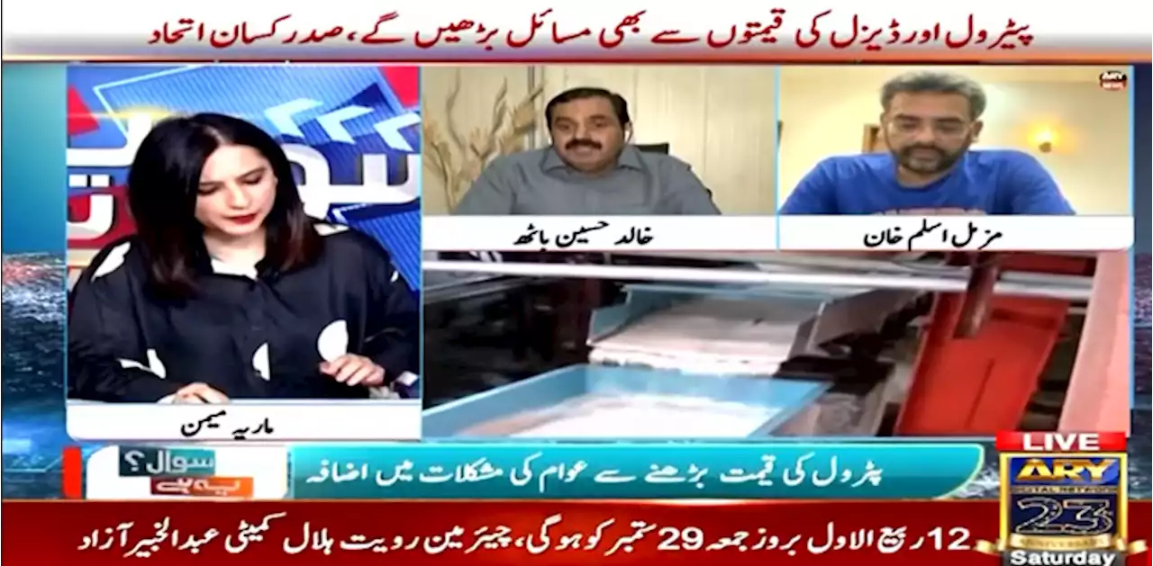 پی ٹی آئی نے پیٹرولیم مصنوعات پر سیلز ٹیکس صفرکردی تھی، مزمل اسلم