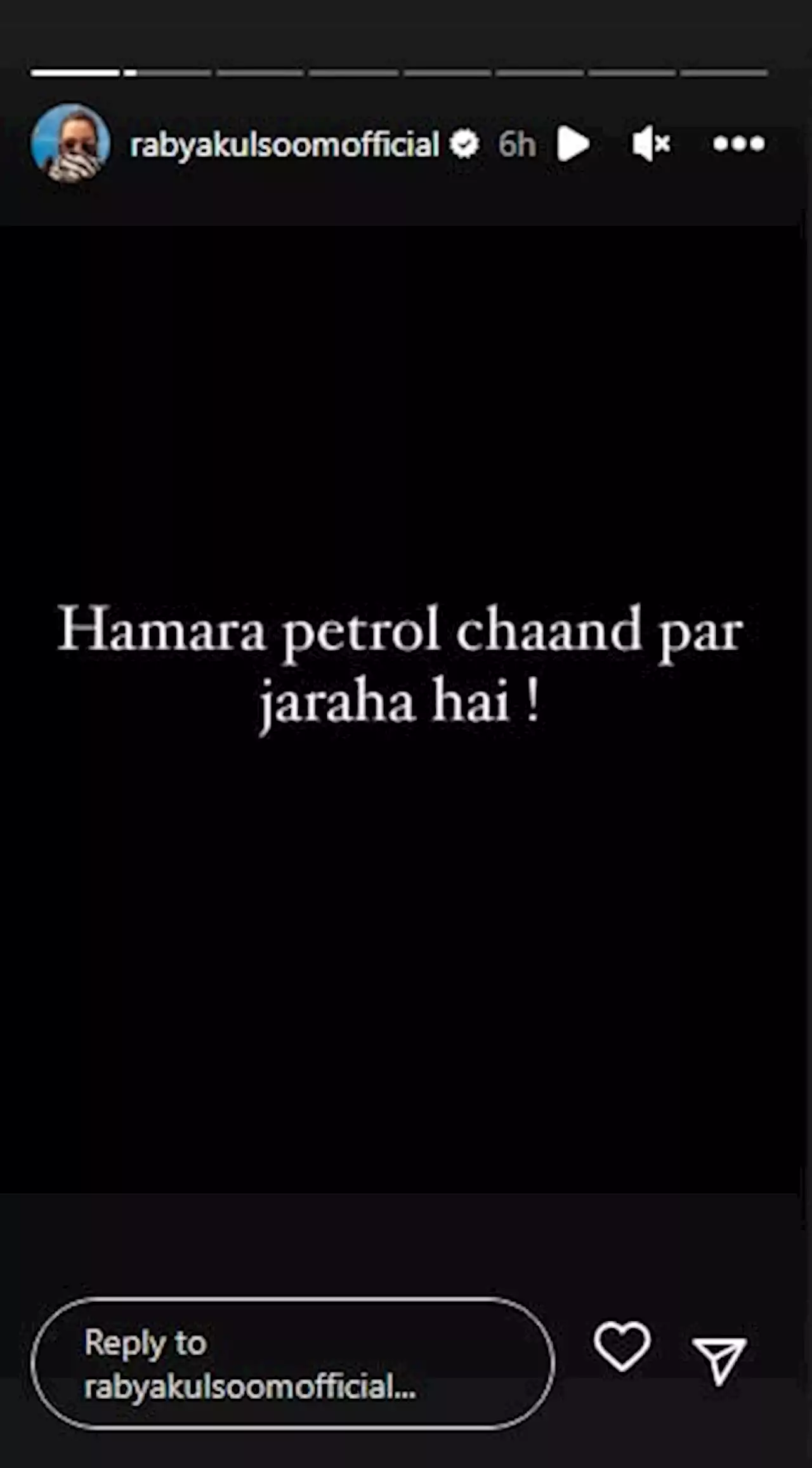 ہمارا پیٹرول چاند پر جارہا ہے، رابعہ کلثوم