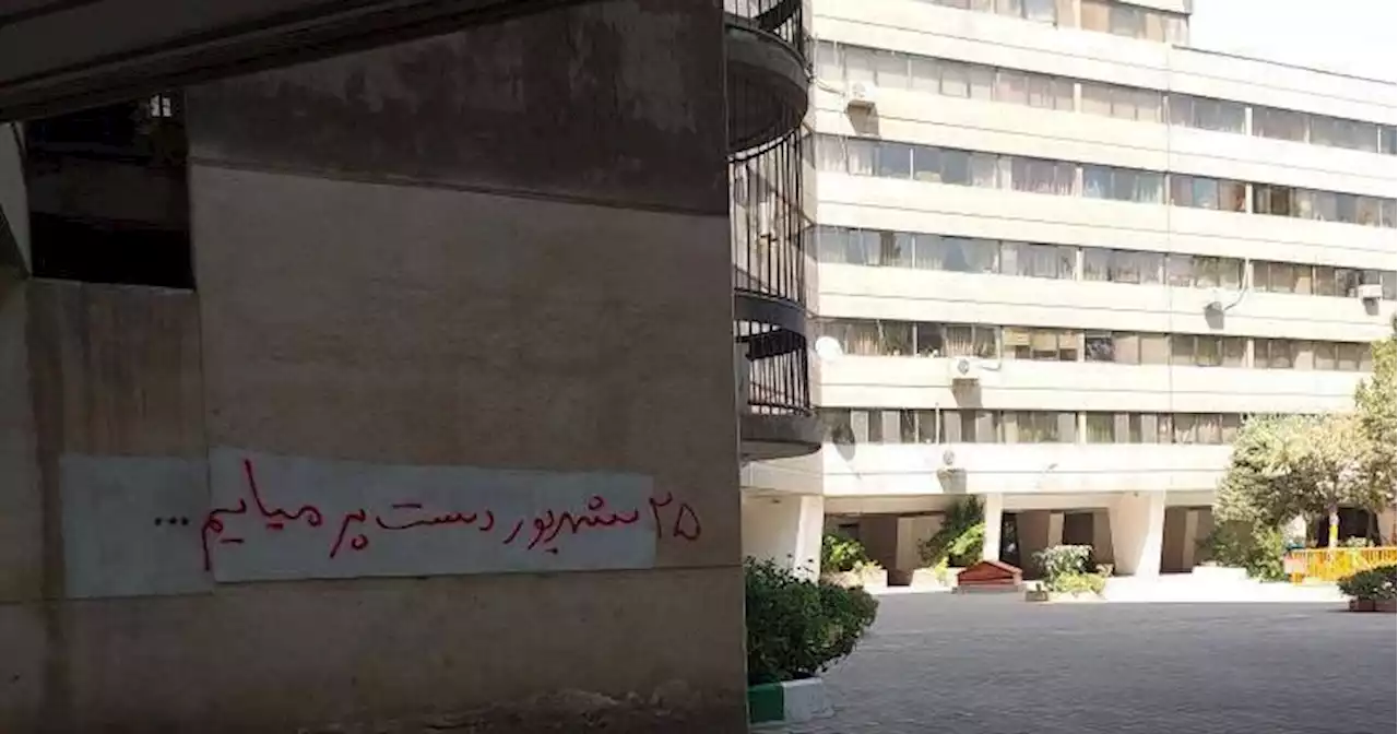 فریاد خشم و اعتراض اهالی اکباتان در سالگرد خیزش انقلابی با وجود جو شدید امنیتی