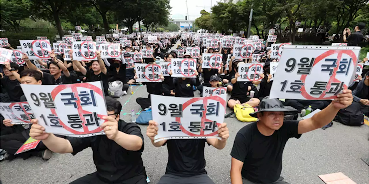 2주 만에 국회 앞 모인 교사들 “교권 보호 4법, 정기국회 1호 법안으로”