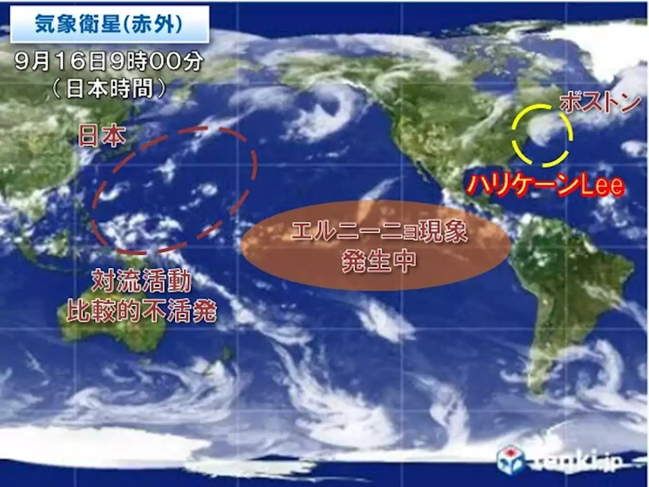 ハリケーンLee ボストンなどに影響 台風の発生9月に入って少ない 今後どうなる(気象予報士 白石 圭子)