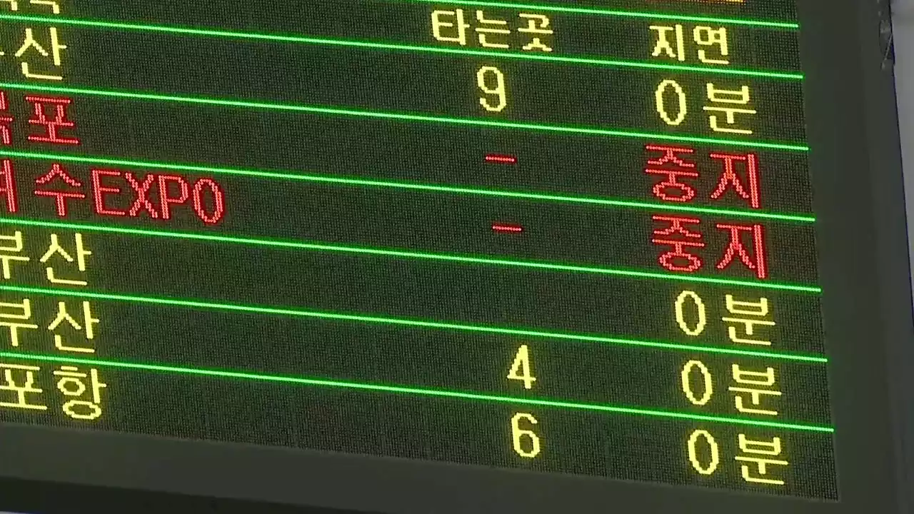 철도 파업에 주말 열차 운행률 79%...곧이어 도심 집회