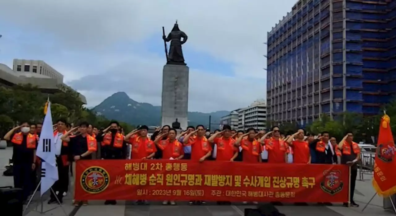 “내가 박정훈이다” 해병대 예비역들 이순신 장군 앞에 서다