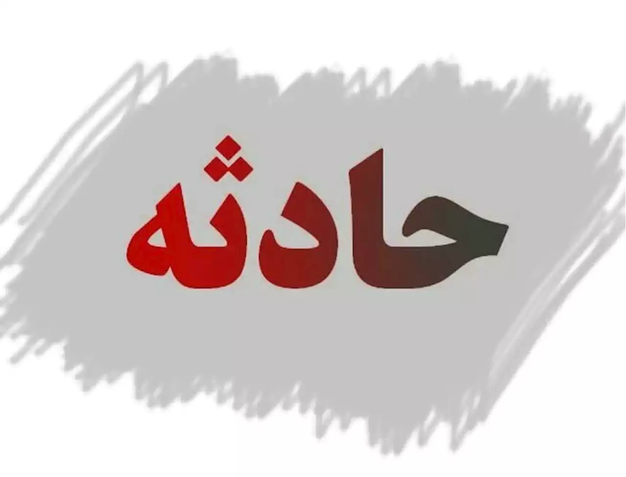 تیراندازی به بسیجیان در نورآباد فارس/ یک بسیجی شهید و سه نفر مجروح شدند