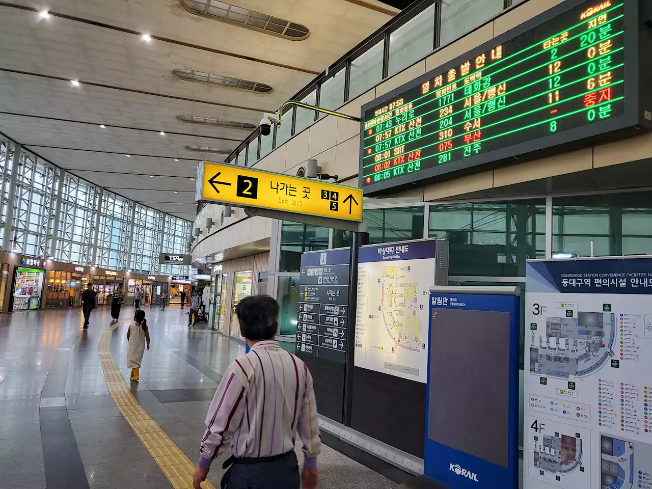 내일 출근길 어쩌나…여전히 파행, 철도파업 나흘째 운행률 80%