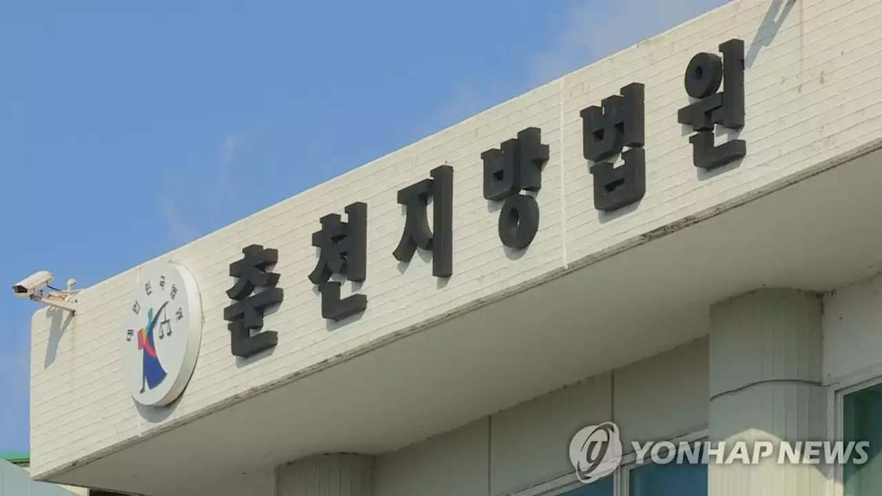 “여학생 성희롱했다” 해임된 교수 2년만에 복직...재판부 판결보니