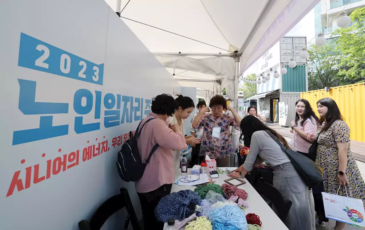 [포토] 성수동 ‘힙한’ 에너지, 어르신한테도…노인 일자리 체험 장터