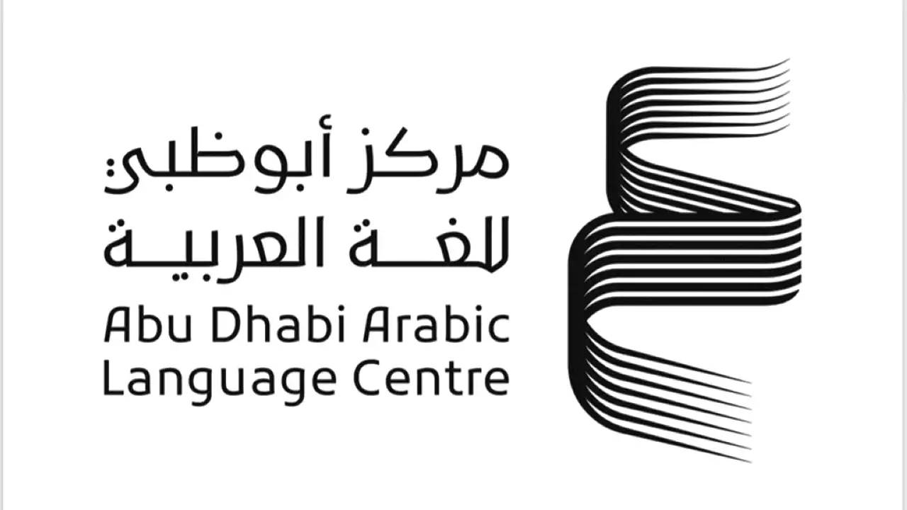 «أبوظبي للغة العربية» يفعّل «50 ألف قارئ»