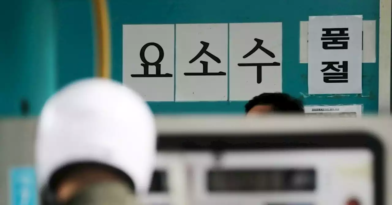 요소수 품귀, 정부는 ‘문제없다’지만 현장엔 불안감 엄습