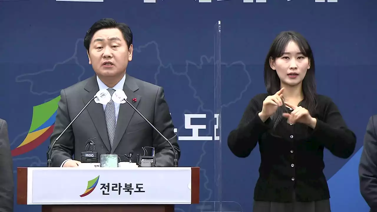 [전북] '전북특별법 연내 통과 절실'...변수는 정부·여당과의 관계