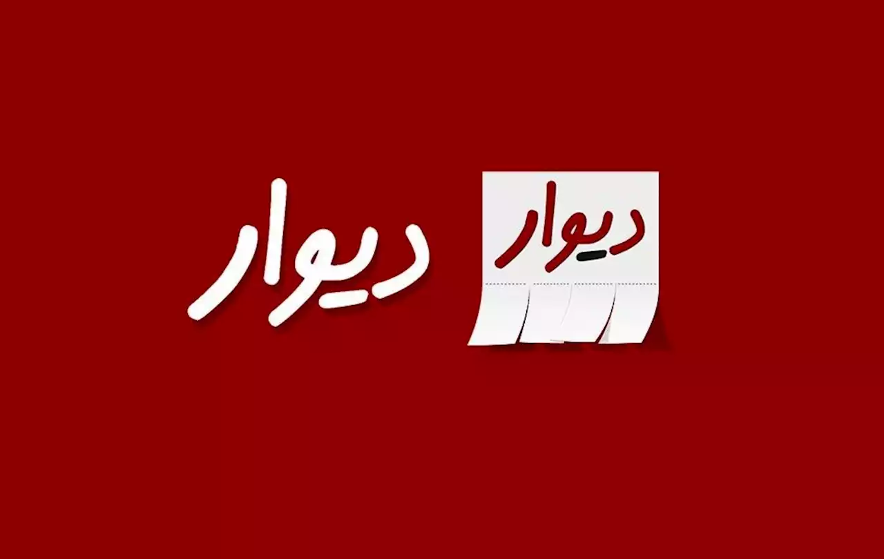 انتشار آگهی خانه در دیوار و شیپور ممنوع شد؟