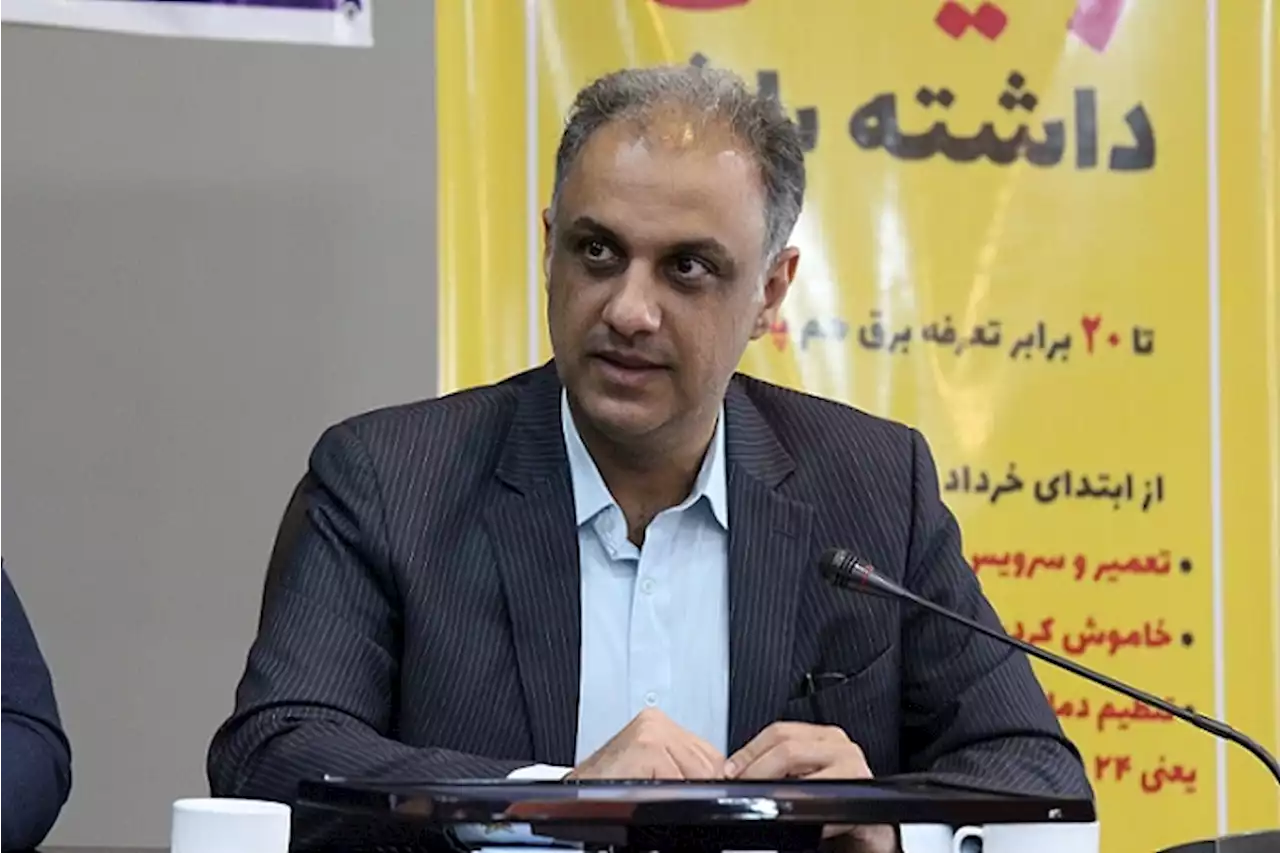 آخرین فرصت بهره‌مندی از پاداش مدیریت مصرف برای مشترکان خانگی تا پایان شهریور