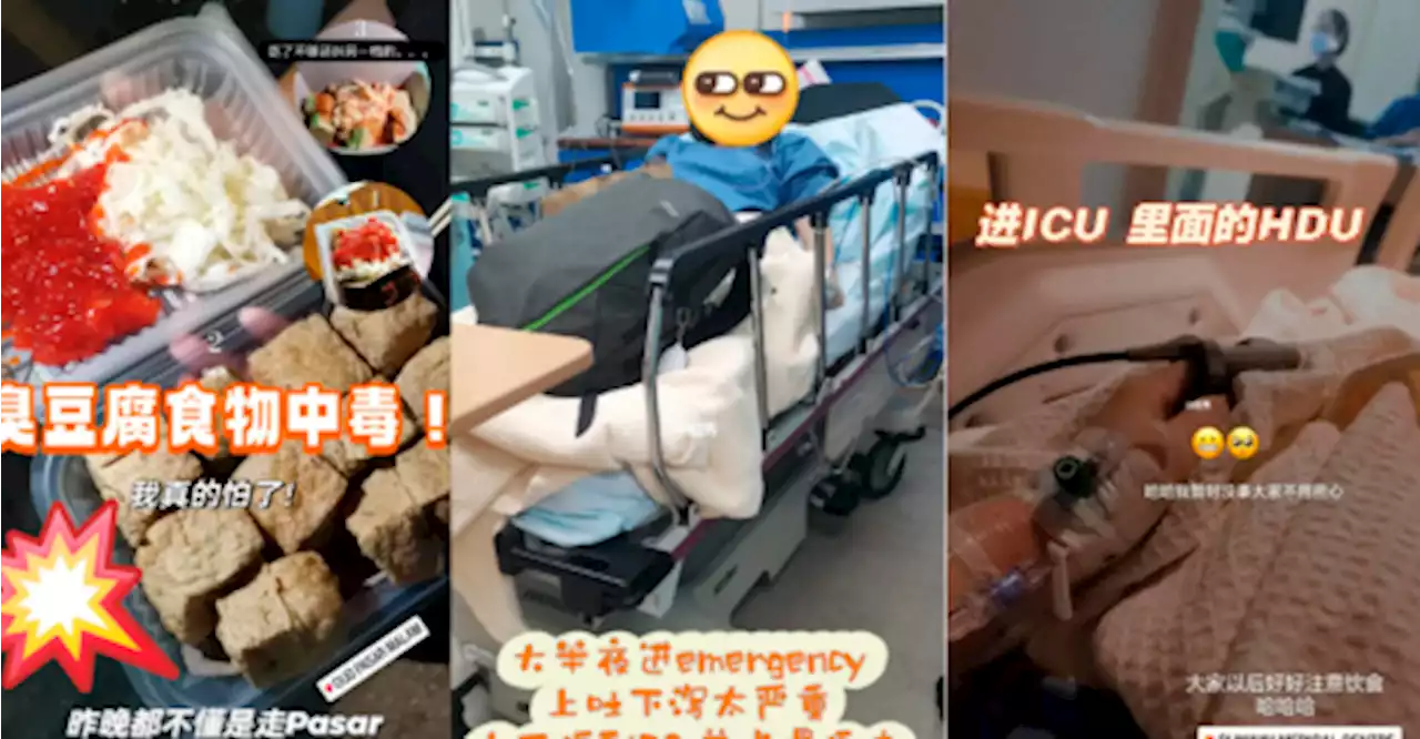 Local hospitalised after eating stinky tofu from night market