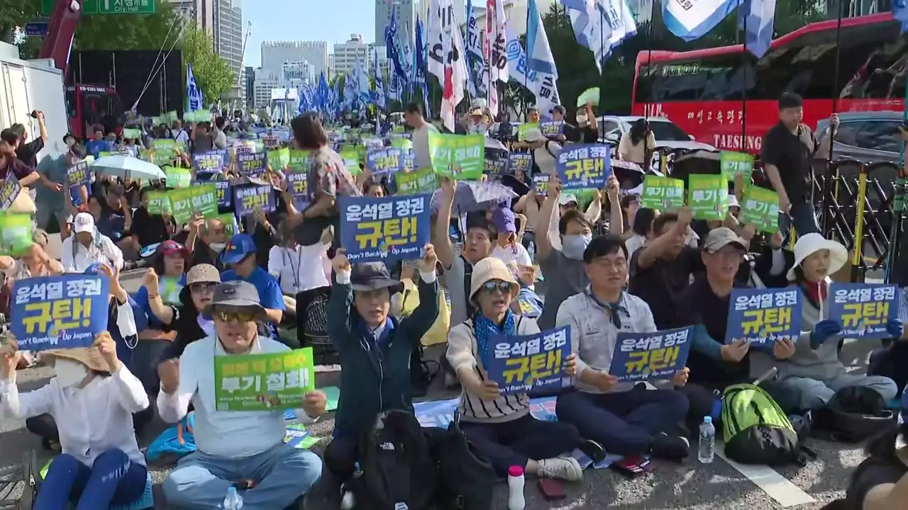 '오염수 방류 중단하라'...도심 대규모 집회