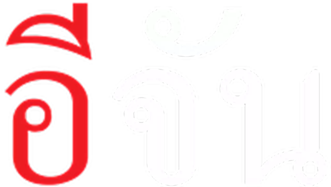 ดีเอสไอ เค้นต่อ! ฮั้วประมูล กำนันนก เรียกสอบ 18 บริษัทล็อตสุดท้าย