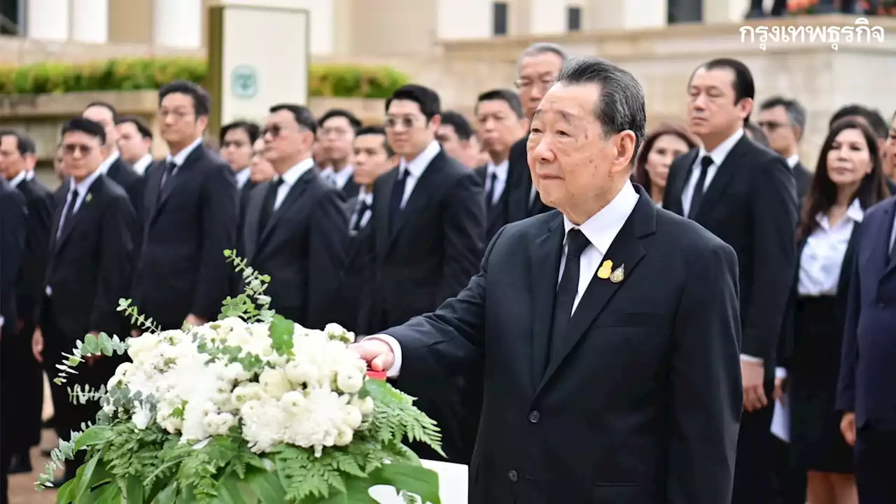 - บริษัทในเครือฯ จัดพิธีน้อมรำลึกเนื่องในวันพระราชทานธงชาติไทย