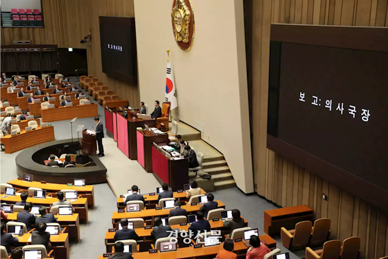 [속보] 이재명 “체포동의안 가결, 공작수사 날개를 달아줄 것”···‘불체포특권 포기’ 약속 파기