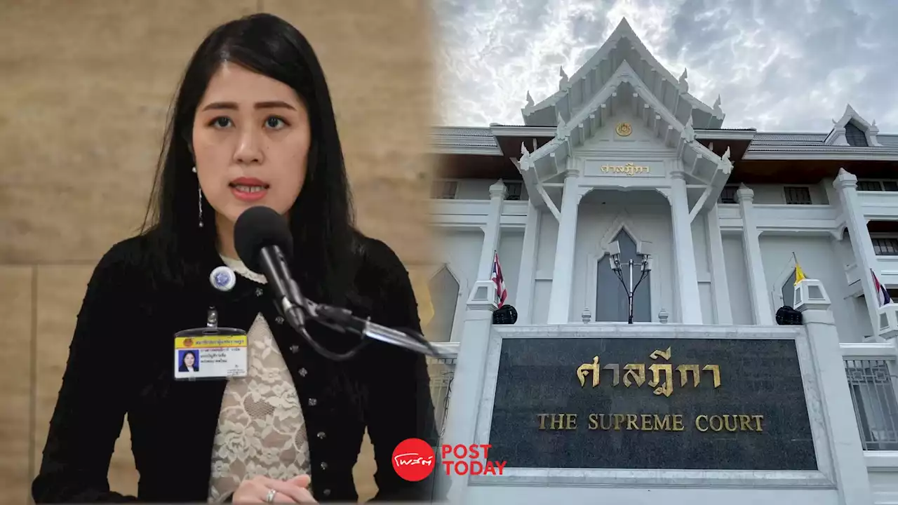 คำพิพากษาศาลฎีากา ฉบับเต็ม ลงดาบ'ช่อ พรรณิการ์'ตัดสิทธิทางการเมือง