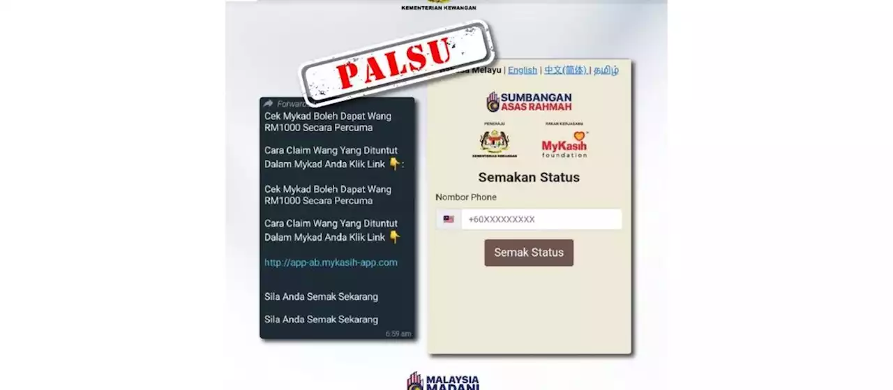 QuickCheck: Is a new ‘MyKad Check' RM1,000 cash aid legit?