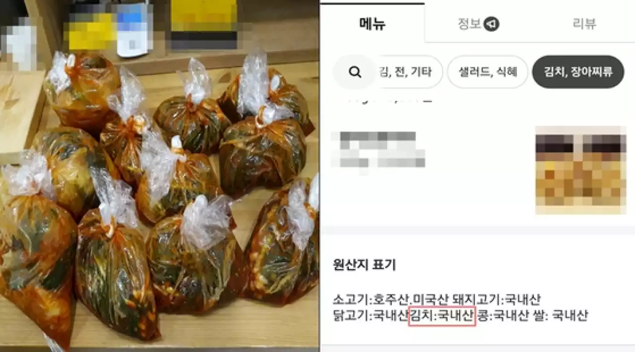 중국산 고춧가루인데 ‘국내산 김치’ 둔갑…추석 앞두고 적발