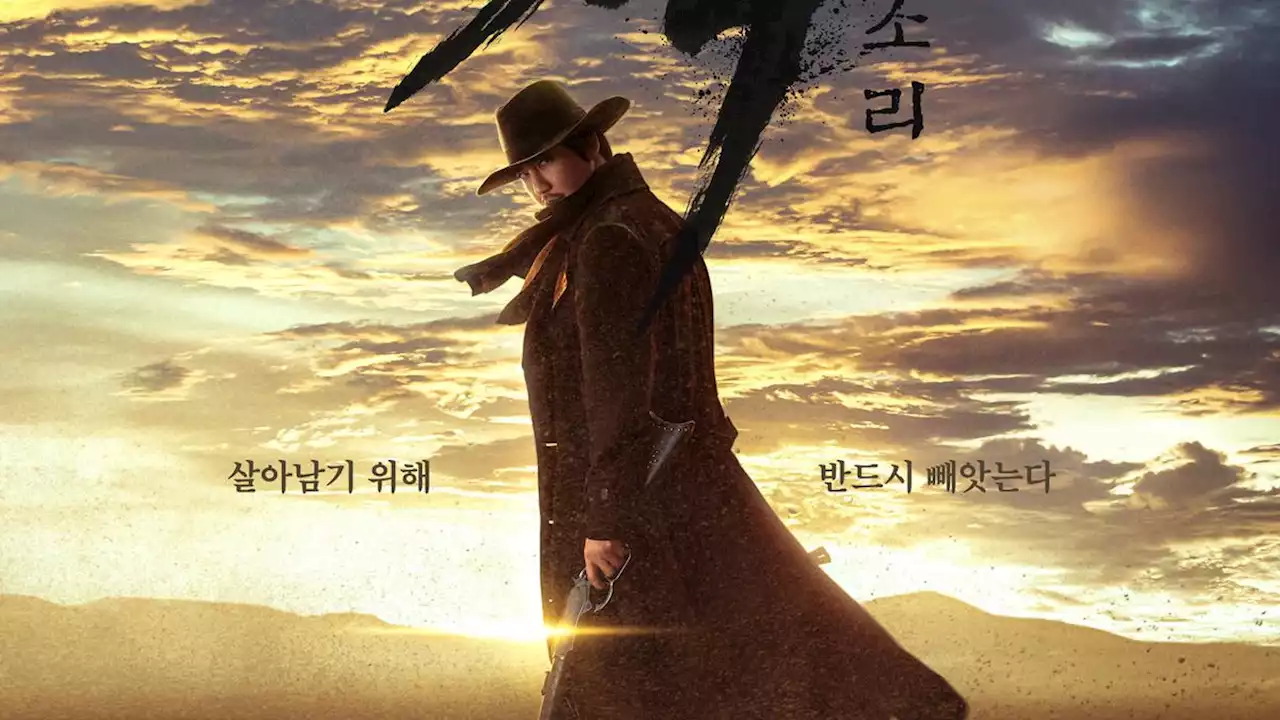 Sinopsis Drakor Song of the Bandits, Aksi Kim Nam Gil Jadi Bandit di Era Gando 1920 yang Bergejolak