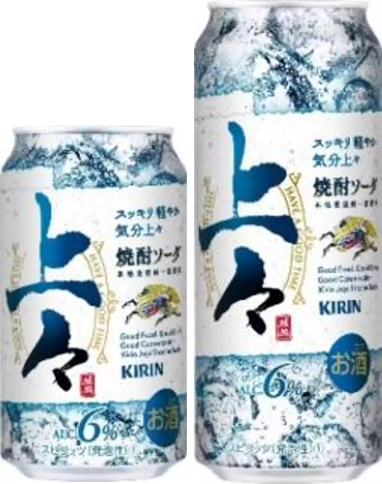 「キリン 上々 焼酎ソーダ」新発売 食事にぴったりな、クセがなくすっきり爽やかな焼酎ソーダ