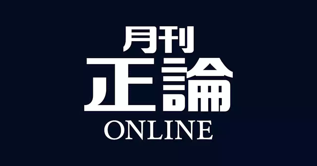 【ニッポン放送「私の正論」】 触法クルド人 国民置き去りの〝移民〟政策 月刊「正論」安藤慶太さん