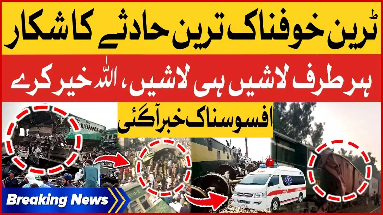 | Several Injured | Latest Update | Breaking News