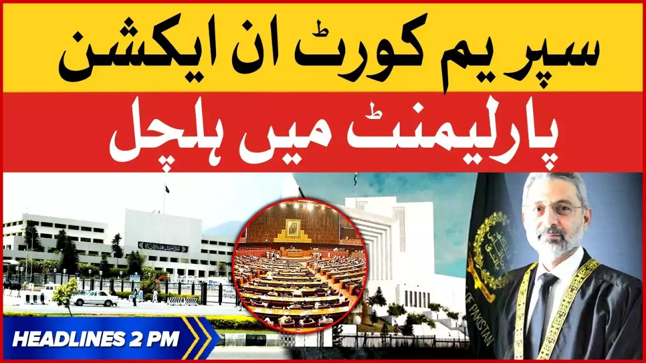 | BOL News Headlines at 2 PM | Parliament Latest Updates