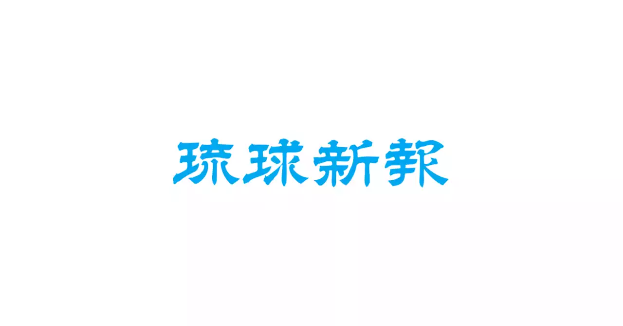 Ｙナンバー同士が衝突 那覇 酒気帯び容疑、米兵逮捕 - 琉球新報デジタル