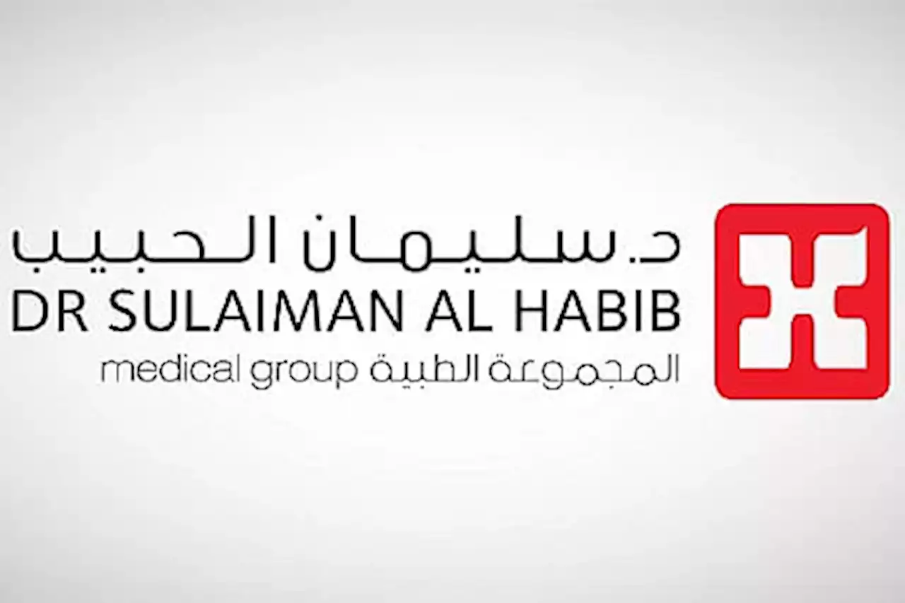 أكاديمية الدكتور سليمان الحبيب تعلن عن فتح التقديم لبرنامج زمالة طب الطوارئ بجامعة جورج واشنطن