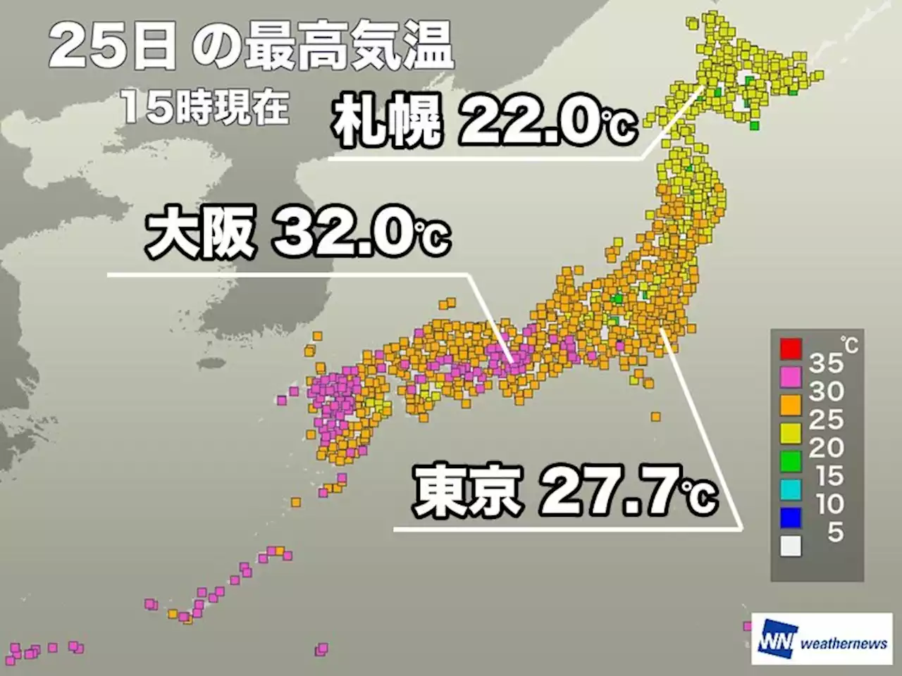 今日は各地で秋の体感 明日は蒸し暑さが戻る見込み（2023年9月25日）｜BIGLOBEニュース