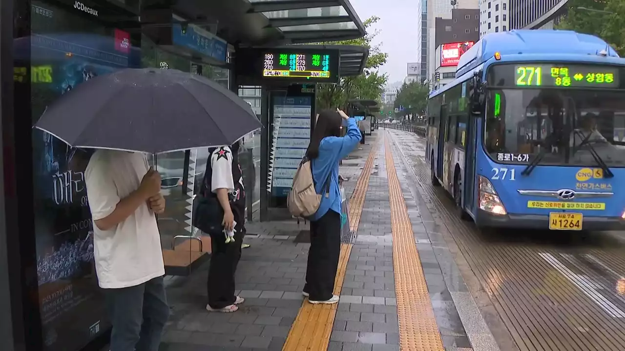 [날씨] 구름 많고 선선, 큰 일교차...퇴근길 다시 가을비