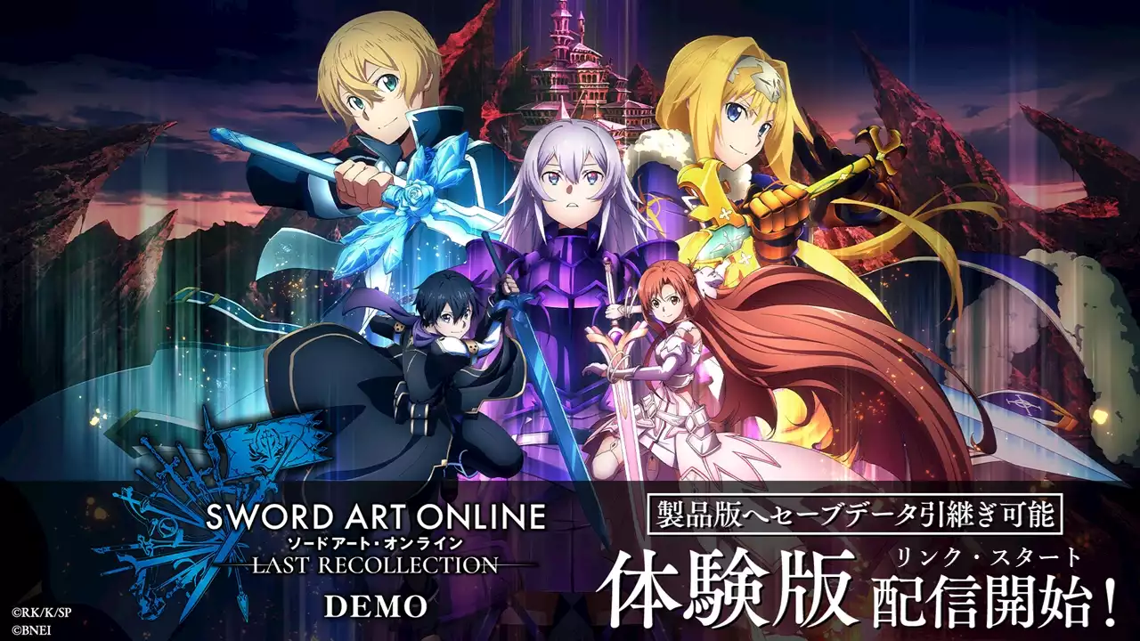 SAO������10��ǯ��ǰ���ʡ�SWORD ART ONLINE LAST RECOLLECTION���θ��Ǥ��ۿ����ᥤ�󥹥ȡ��꡼2�Ϥޤǥץ쥤��ǽ