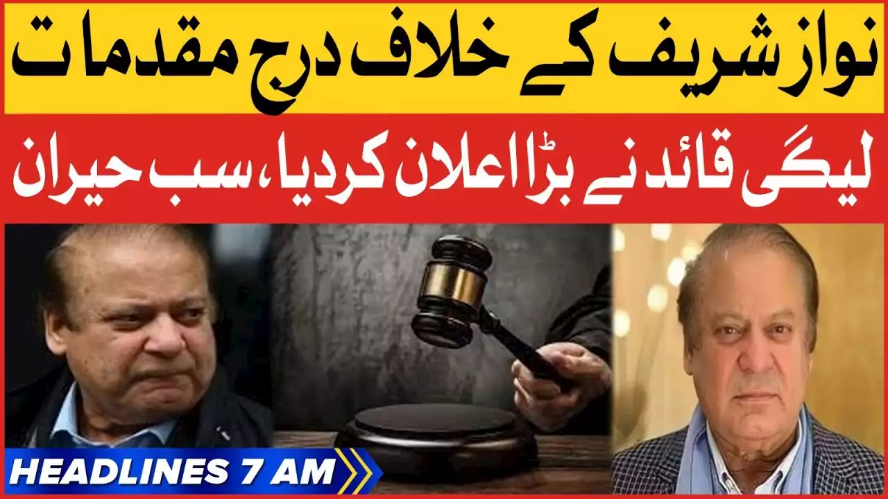 | BOL News Headlines At 7 AM | PMLN Latest News