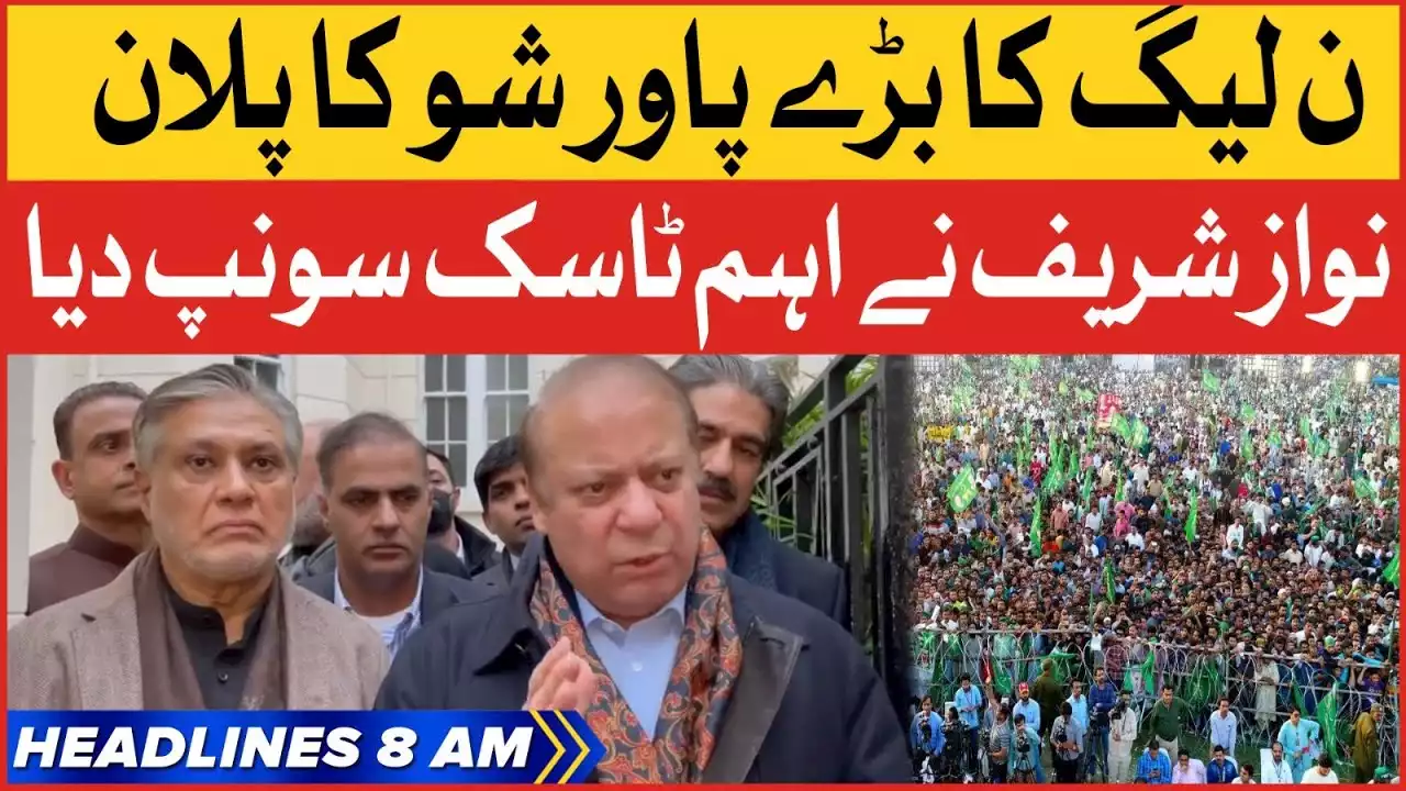 Nawaz Sharif Gives Important Task | BOL News Headlines At 8 AM | PMLN Big Power Show Plan