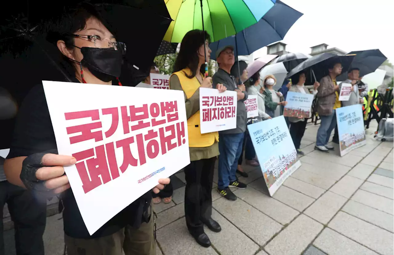 ‘반국가단체 찬양·고무 처벌’ 또 합헌…‘위헌’ 재판관은 3명으로 늘어