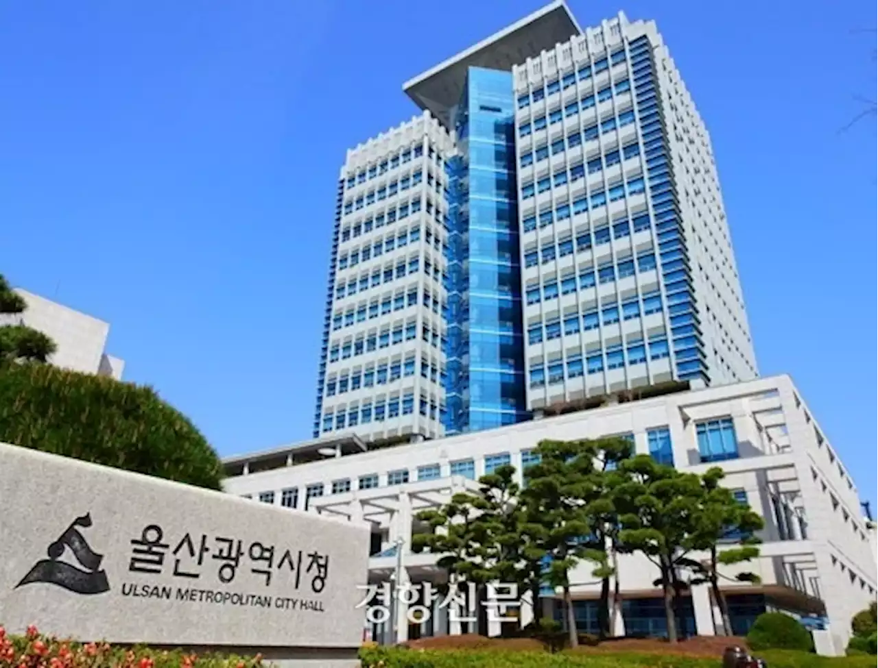 울산시, 도심 5곳 청년희망주택 230가구 공급···2026년 입주 목표