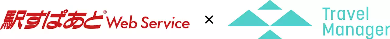 ヴァル研究所、クラウド出張管理システム「Travel Manager」へ「駅すぱあとWebサービス」の経路探索機能を提供